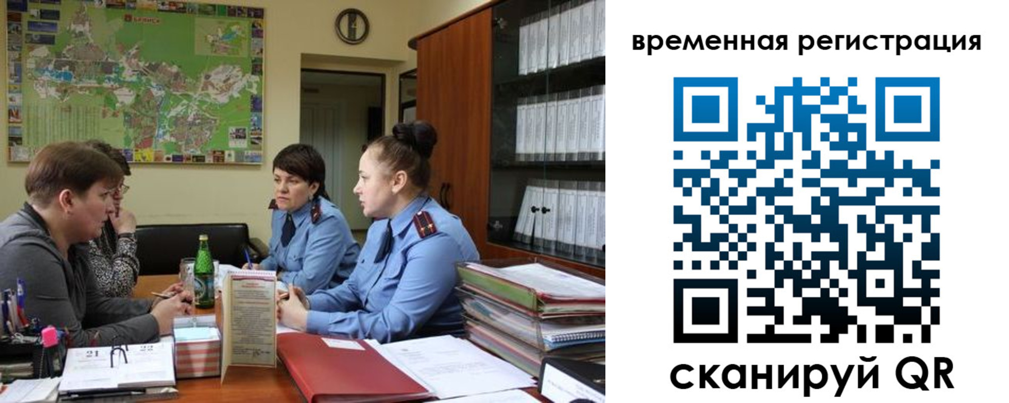 прописка штамп в Константиновске