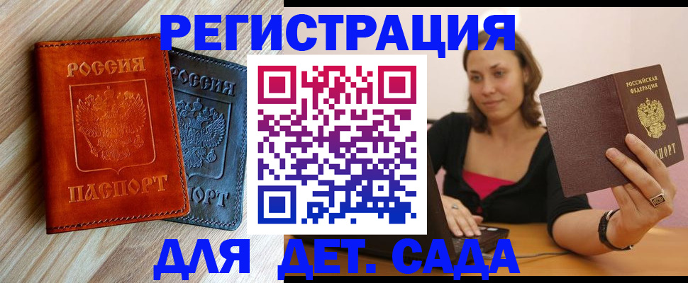 пропишу в квартире в Константиновске